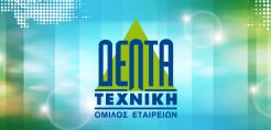 Δέλτα Τεχνική: Ξεκίνησε η διάθεση ηλεκτρικής ενέργειας από το αιολικό πάρκο Αμυγδαλίτσας