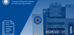 Οι τιμές του αντιμονίου στις ΗΠΑ αυξήθηκαν κατά 300% το 2024. Και συνεχίζουν…