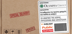 Δωρεά 2 εκατ. ευρώ για την αντιμετώπιση της Covid 19 από τον όμιλο Olympia