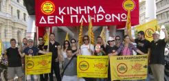 Μετά την ανοχή στο «δεν πληρώνω», η ΔΕΗ τρέχει τώρα με 700.000 αποκοπές το χρόνο