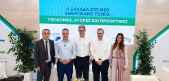 Σε χαμηλό 20ετίας τα αποθέματα φυσικού αερίου στην Ευρώπη – Οι μνήμες του 2022 και οι προβλέψεις για τις τιμές ενόψει του χειμώνα