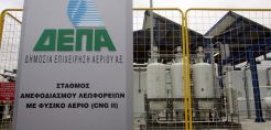 Εξώδικο ΔΕΠΑ για την αλλαγή της άδειας λειτουργίας στο εργοστάσιο της πρώην ELFE-ΒΦΛ
