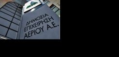 Η ΔΕΠΑ ενισχύει το πρόγραμμα «ΔΙΑΤΡΟΦΗ» του Ινστιτούτου Prolepsis