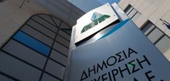 Γ. Φιντικάκης: «Βόμβα» για τη ΔΕΠΑ τα €25 εκατ. μεταχρονολογημένων επιταγών