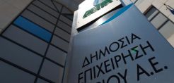 Νέες δυσκολίες στη κατανομή του προσωπικού της ΔΕΠΑ - η κάλυψη των κενών στο επίκεντρο των ανησυχιών από ΕΛΠΕ-ΤΑΙΠΕΔ