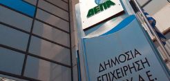 Χρ. Λιάγγου: Δεκτή η πρόταση της ΔΕΠΑ για κλιμακωτή αύξηση του αερίου που θα δημοπρατείται