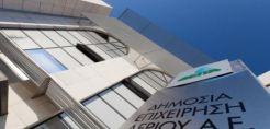Σε συμφωνία έχουν καταλήξει ΔΕΠΑ - Shell για τον οδικό χάρτη μεταβίβασης της ΕΠΑ και της ΕΔΑ Αττικής