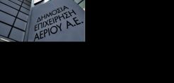 Μ. Καϊταντζίδης: Παραδόσεις αερίου κατά... παραγγελία από τη ΔΕΠΑ