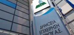 ΔΕΠΑ: Απόλυτη επάρκεια φυσικού αερίου για το καλοκαίρι - Οι διαθέσιμες ποσότητες πολύ μεγαλύτερες από τη ζήτηση