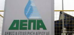 ΔΕΠΑ : Κερδίζει έδαφος το σενάριο μερικής ή ολικής απόσχισης των υποδομών