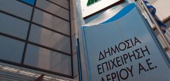 Tράπεζα Πειραιώς: Σύμβουλος του ΤΑΙΠΕΔ στη διαδικασία πώλησης της ΔΕΠΑ Υποδομών
