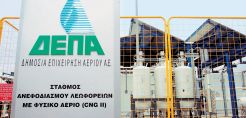 Χ.Λιάγγου: Στην τελική ευθεία για τη συμφωνία ΔΕΠΑ – Gazprom