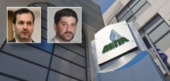 Αλλαγή σκυτάλης στη διοίκηση της ΔΕΠΑ - Φεύγουν Κιτσάκος και Σπανούδης, έρχονται Τζώρτζης και Δότσης