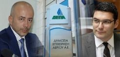 Συγκροτήθηκε σε σώμα του ΔΣ της ΔΕΠΑ - Και επίσημα στη διοίκηση της Επιχείρησης οι Παπαδόπουλος - Ξιφαράς