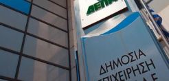 Το φθηνό LNG περιορίζει τις πωλήσεις της ΔΕΠΑ στο α΄ τρίμηνο - Πρόβλημα με τα μερίδια, κίνδυνος για πληρωμή ρήτρας take or pay