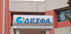 Γραφειοκρατία ΕΕ - Ελλάδας μπλοκάρει τις αποκρατικοποιήσεις