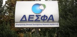 Μ. Τράτσα: Προσπάθειες της κυβέρνησης να ανεβάσει το τίμημα για τον ΔΕΣΦΑ