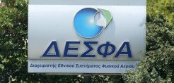 Mammadov: Περιμένουμε μέχρι 30 Σεπτεμβρίου για ΔΕΣΦΑ