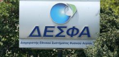 Θρίλερ με ΔΕΣΦΑ: Παίζονται τα πάντα μέσα στις επόμενες ώρες – ανοιχτά όλα τα ενδεχόμενα