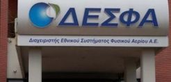 Γ. Φιντικάκης: Το τίμημα θα κρίνει και τον δεύτερο διαγωνισμό