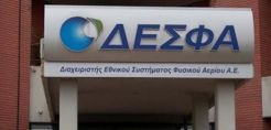 Γ. Φιντικάκης: Εν αναμονή της «short list» για ΔΕΣΦΑ, τι ισχύει για τους τρεις που δεν έχουν ευρωπαϊκό διαβατήριο