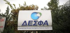 Ο αγωγός των Σκοπίων περιπλέκει την αποκρατικοποίηση του ΔΕΣΦΑ - Παραμένει σε εκκρεμότητα το 10ετές πλάνο του διαχειριστή