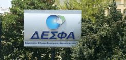 Παραδόθηκε στους πλημμυροπαθείς του Μουζακίου η δωρεά του ΔΕΣΦΑ
