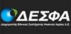 Κων/νος Ξιφαράς: Η αποκρατικοποίηση του ΔΕΣΦΑ περνά μέσα από τις πολιτικές εξελίξεις