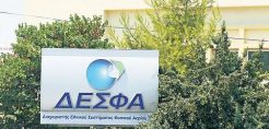Στα 2 δισ. ευρώ τα έσοδα από το πρόγραμμα αποκρατικοποιήσεων για το 2016