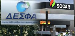 Πολυνομοσχέδιο-σκούπα: Στις αποφάσεις της ΡΑΕ παραπέμπεται η λύση για ΔΕΣΦΑ