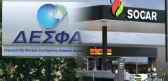Ουδείς βιάζεται για την ιδιωτικοποίηση του ΔΕΣΦΑ – Στο γήπεδο των Αζέρων βρίσκεται τώρα το «μπαλάκι»