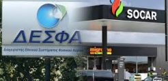 Μ. Πίου: Στην Αθήνα οι Αζέροι της Socar για τον ΔΕΣΦΑ