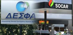 SOCAR : Δίνει 300 εκατ. ευρώ μπροστά και 100 εκατ. ευρώ όταν θα αυξηθεί η περουσιακή βάση του ΔΕΣΦΑ