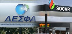 Ολοκλήρωση του ντηλ για ΔΕΣΦΑ προβλέπει ο προϋπολογισμός του 2017
