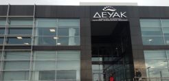 Σε συμφωνία κατέληξαν ο Δήμος Κοζάνης και ΔΕΗ για το χρέος των 7 εκατ. ευρώ της ΔΕΥΑΚ