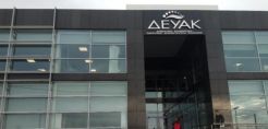 Τι λέει η Τηλεθέρμανση Κοζάνης για το νέο Εθνικό Σχέδιο Ενέργειας και Κλίματος