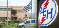 Η ΔΕΥΑΖ αναζητεί λύση μετά την καταγγελία της σύμβασης από τη ΔΕΗ