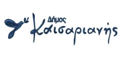 Δημιουργία Κέντρου Περιβαλλοντικής Εκπαίδευσης στο Δήμο Καισαριανής