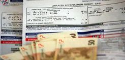 Μ. Πίου: Διακοπές ρεύματος σε κακοπληρωτές της ΔΕΗ
