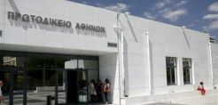 Απόφαση του Πρωτοδικείου υπέρ της ΔΕΠΑ για το χρέος της ELFE αλλά... μειώνει κατά 60 εκατ. τα οφειλόμενα