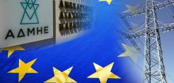 Κομισιόν: Δεν έχει ακόμη κλείσει το θέμα του ΑΔΜΗΕ - Πιθανή η εφαρμογή του ΝΟΜΕ