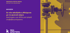 Γ.Βρούτσης: Δεν θα μειωθεί άλλο ο κατώτατος μισθός έως το 2016