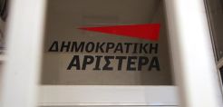Διαδικασίες διαλόγου για ΔΗΜΑΡ και Οικολόγους Πράσινους