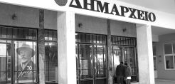«Πυρετός» στους Δήμους ενόψει της 1ης Σεπτεμβρίου