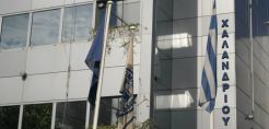 Στο Χαλάνδρι δεν πετάνε τίποτα...