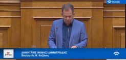 Δημητριάδης: Σε ένα εξάμηνο η απαλλοτρίωση της Ακρινής