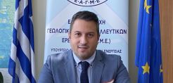 Σύντομα η ΕΑΓΜΕ θα προτείνει χώρους για την αξιοποίηση του γεωθερμικού δυναμικού της χώρας