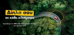 Γεωργιάδης: Ανοιχτό το ενδεχόμενο να δοθεί και fuel pass 3