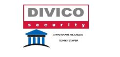 Εμβαθύνουν τη συνεργασία τους οι «Σπυρόπουλος Νικ. Αλέξιος» και Divico Security