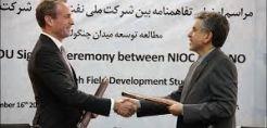 Συμφωνία NIOC – DNO για την ανάπτυξη μεγάλου κοιτάσματος πετρελαίου στο δυτικό Ιράν